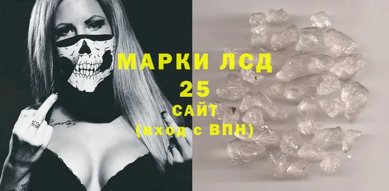 купить   OMG зеркало  ЛСД экстази ecstasy  Рыбинск 